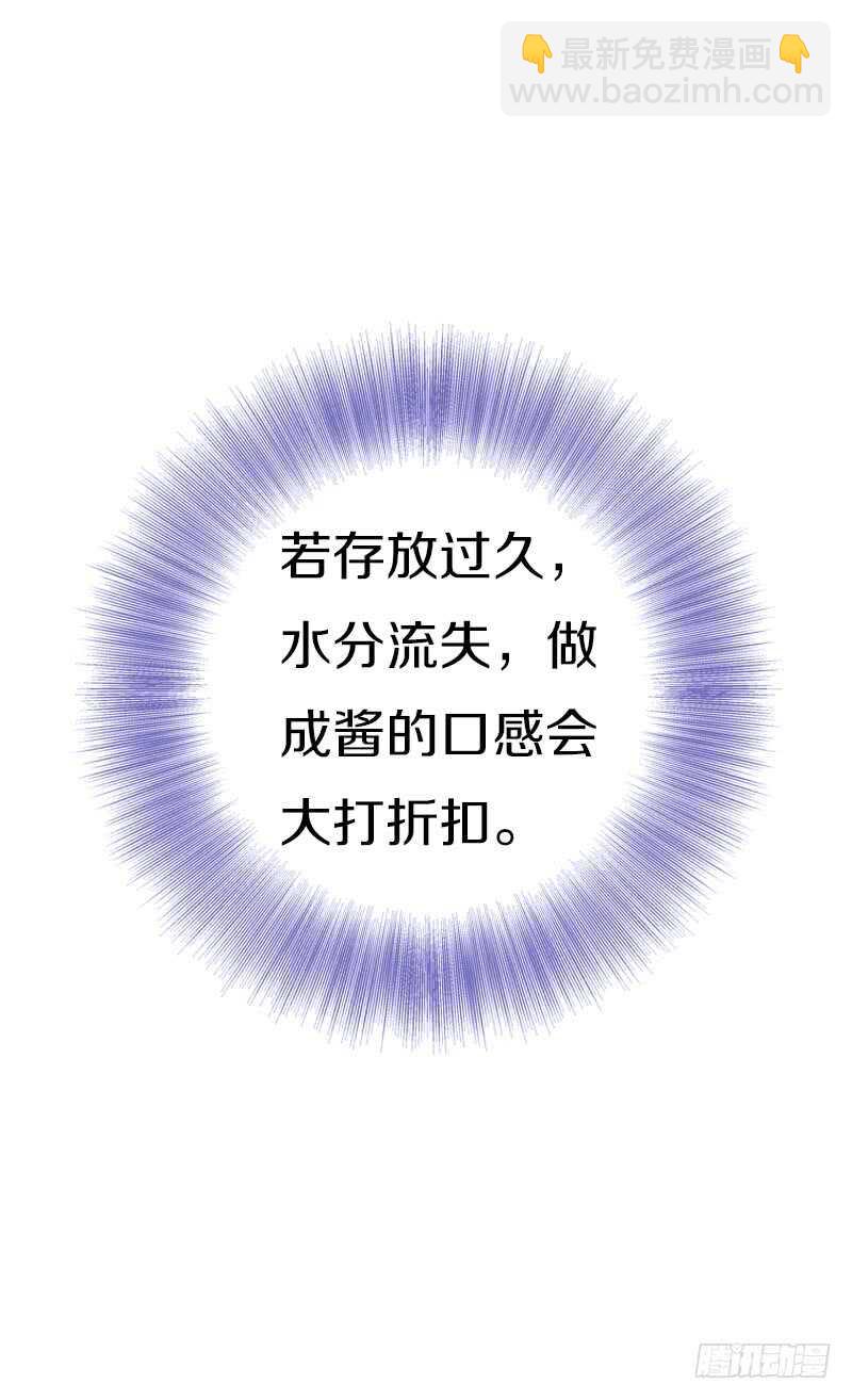 第七十话 我们的约定？(1/2)-第71话