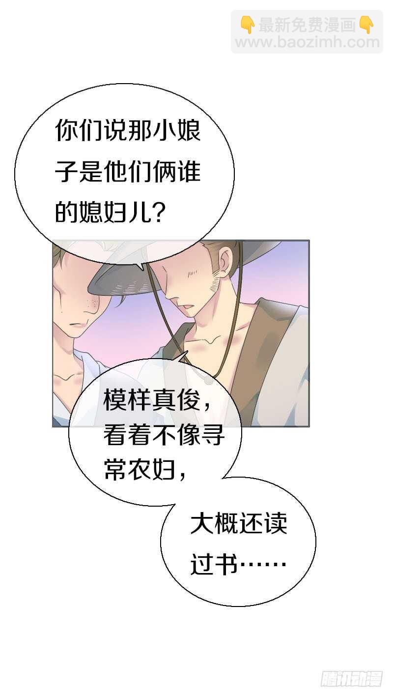 第七十话 我们的约定？(1/2)-第71话