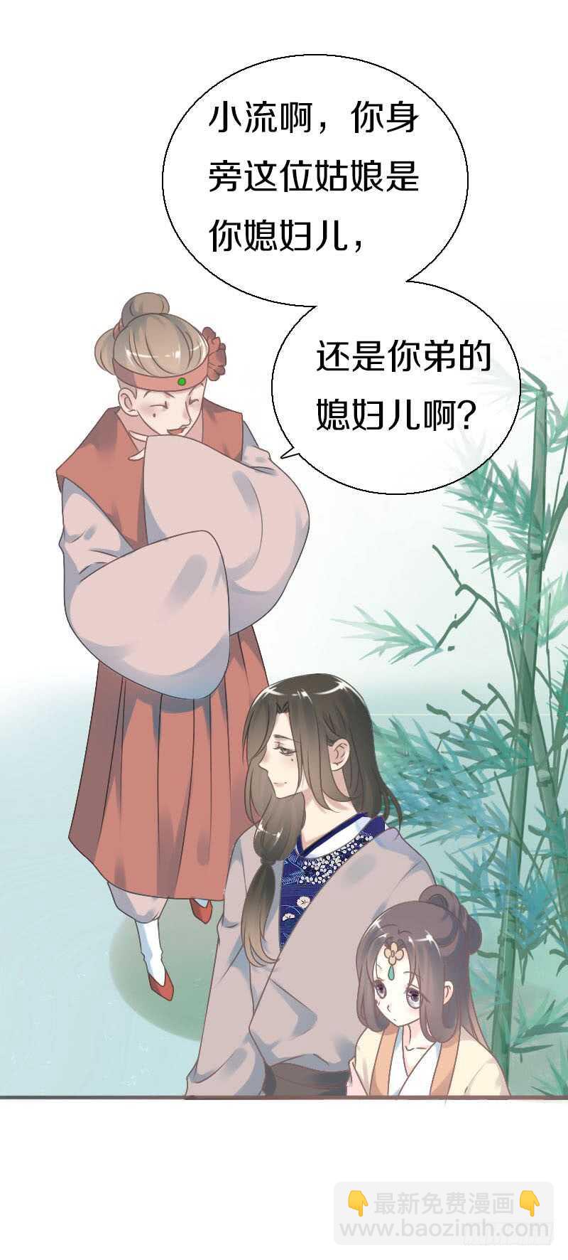 第七十话 我们的约定？(1/2)-第71话