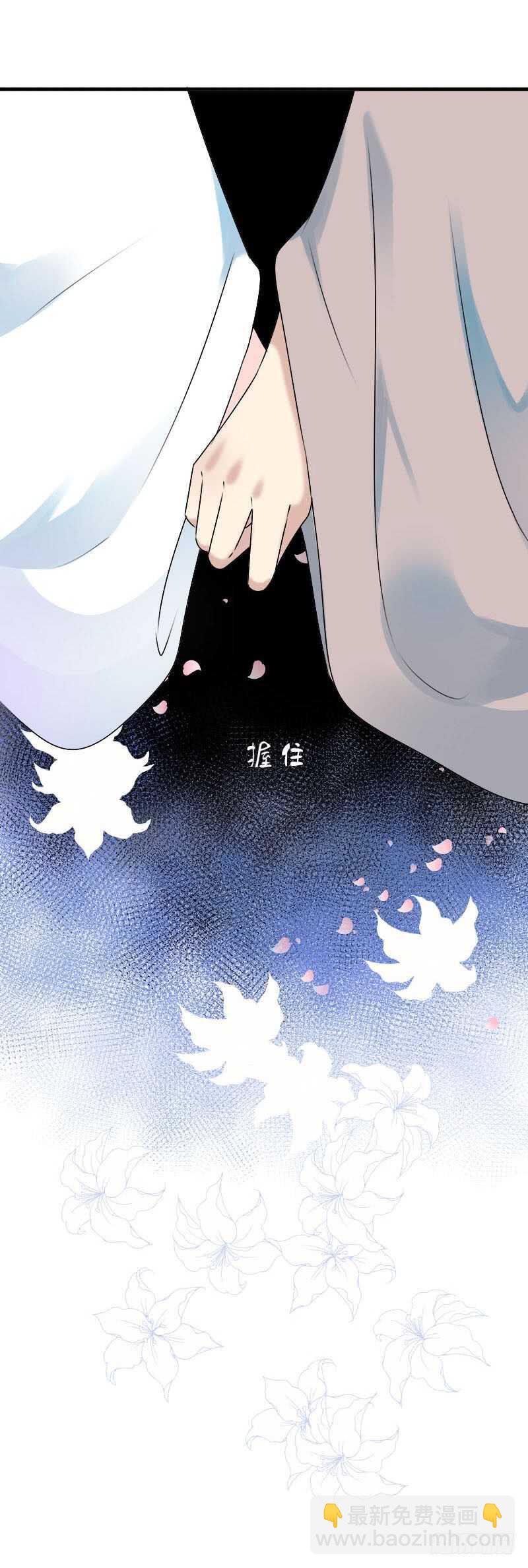 第七十话 我们的约定？(1/2)-第71话