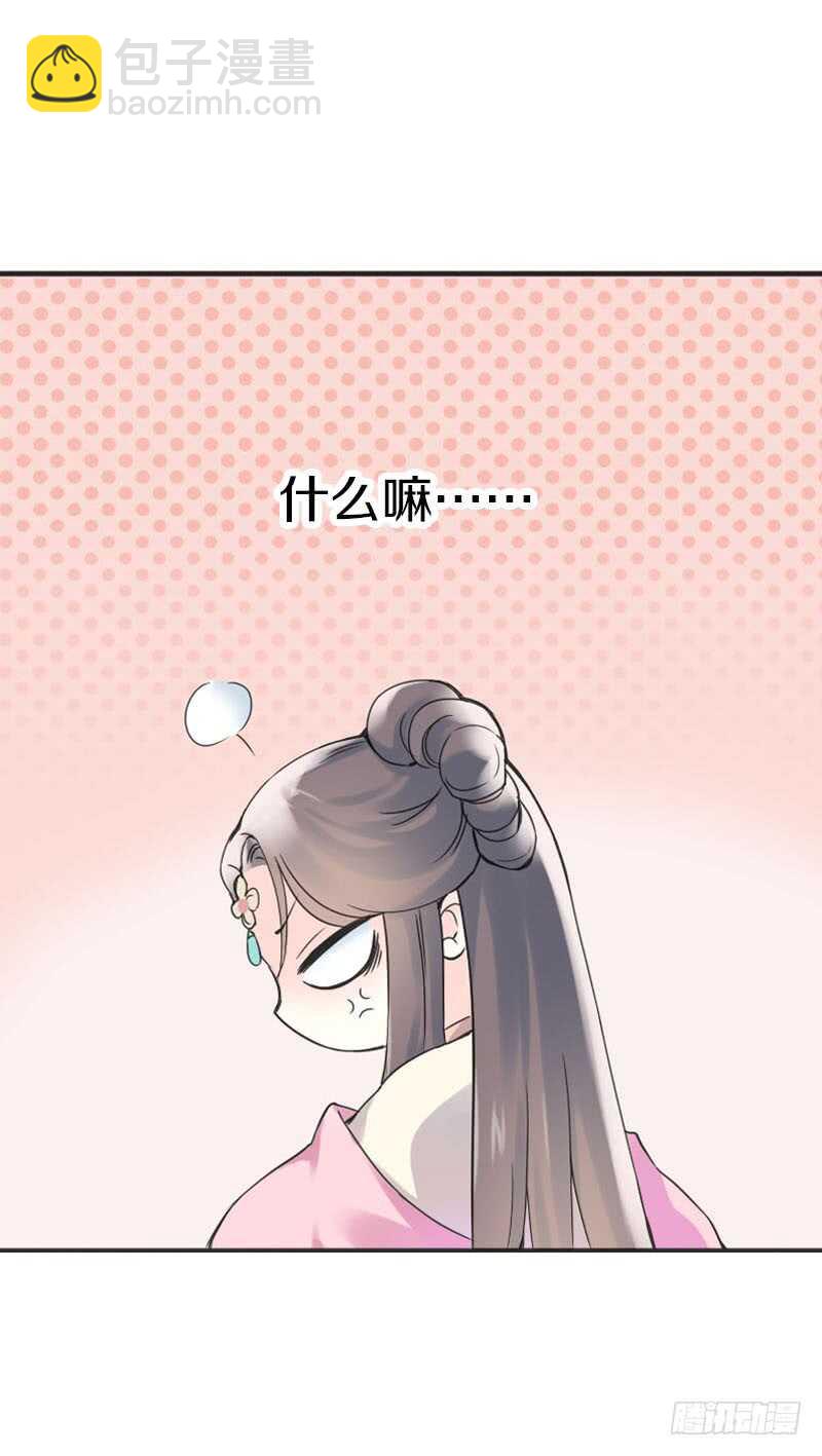 第七十话 我们的约定？(1/2)-第71话