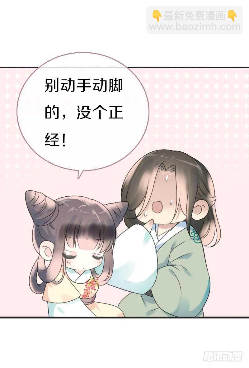 第七十二话 醉酒的一夜(1/2)-第73话