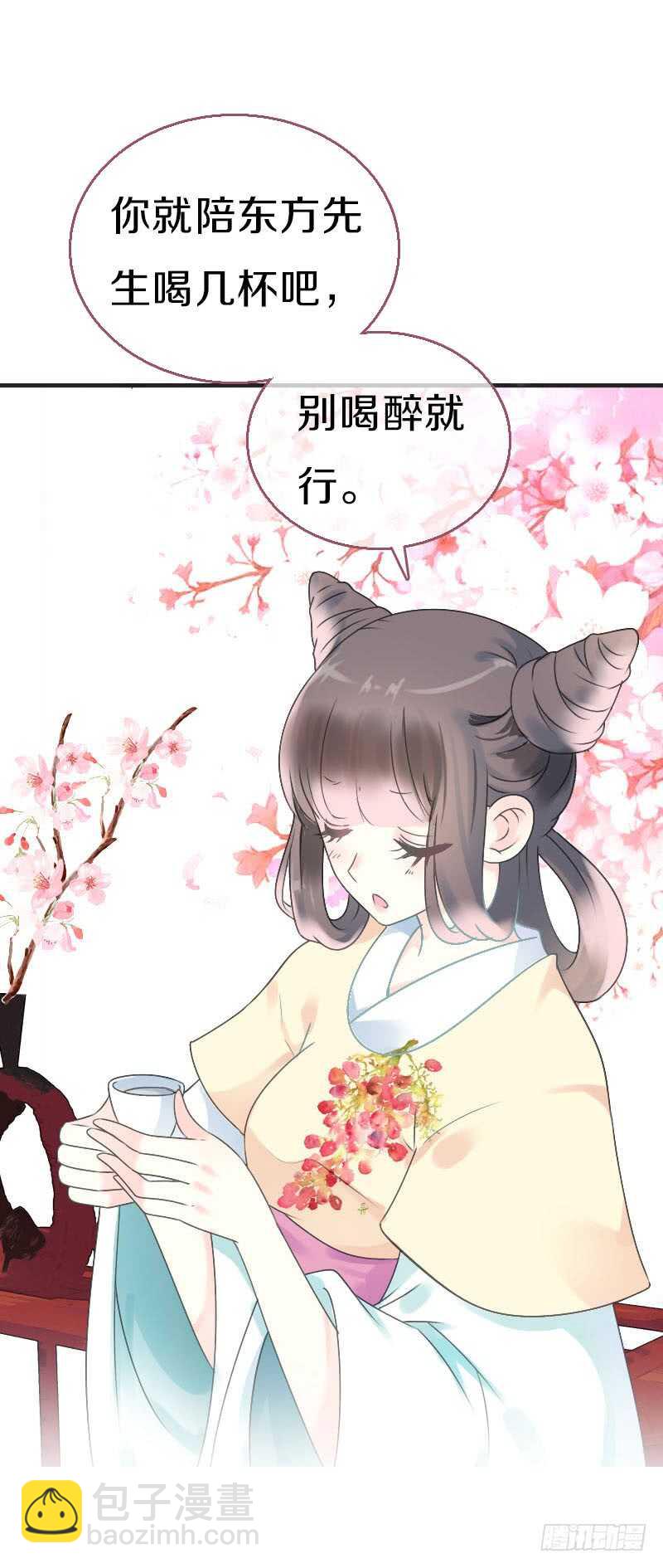 第七十二话 醉酒的一夜(1/2)-第73话