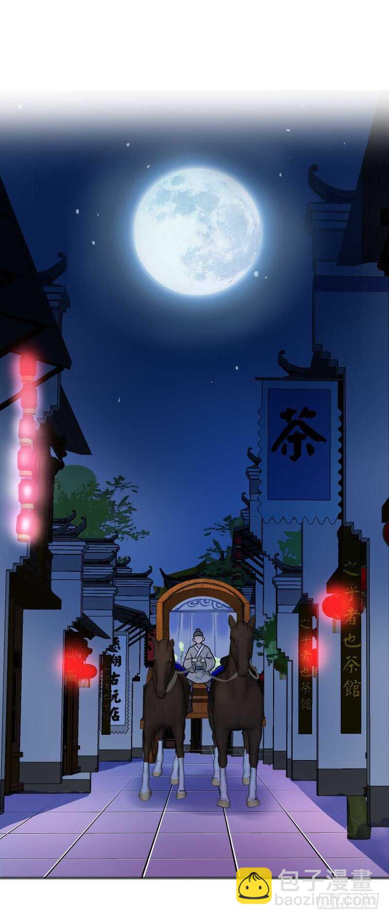 第七十二话 醉酒的一夜(1/2)-第73话