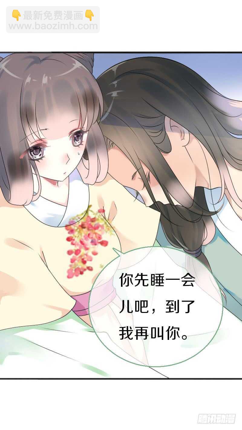 第七十二话 醉酒的一夜(1/2)-第73话