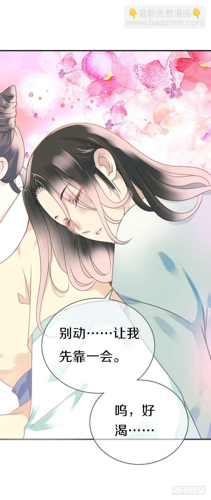 第七十二话 醉酒的一夜(1/2)-第73话