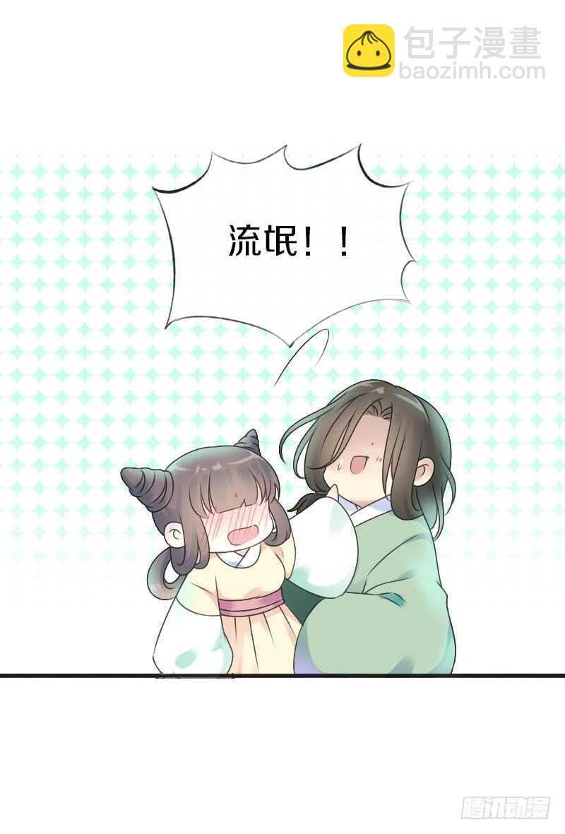 第七十二话 醉酒的一夜(1/2)-第73话