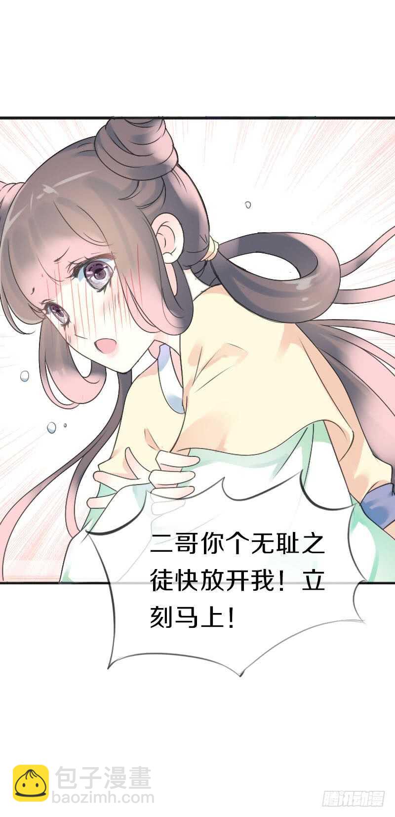 第七十二话 醉酒的一夜(1/2)-第73话