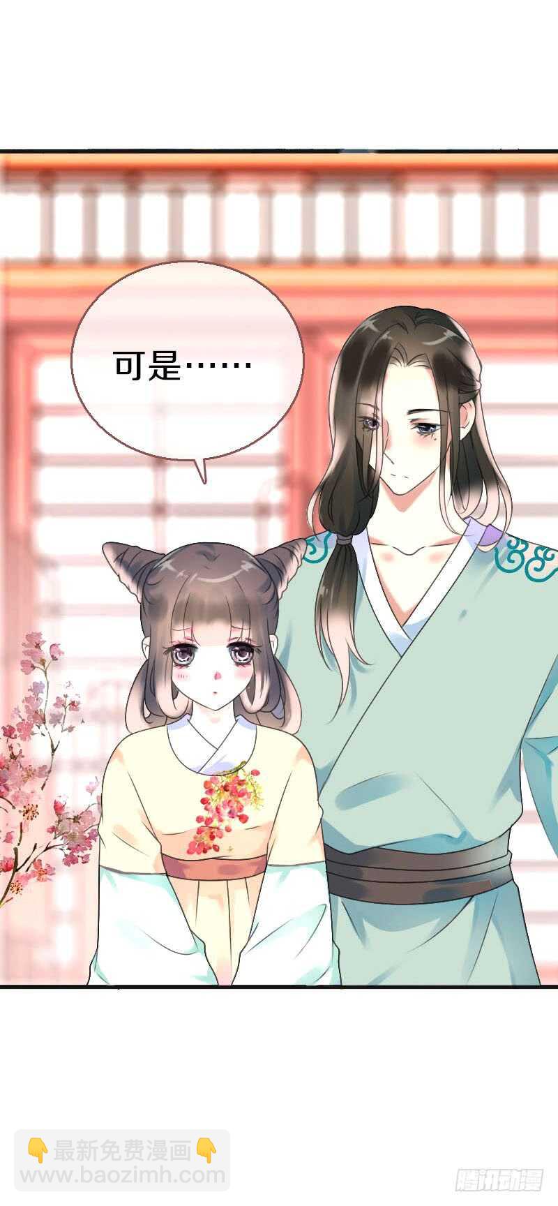 第七十二话 醉酒的一夜(1/2)-第73话