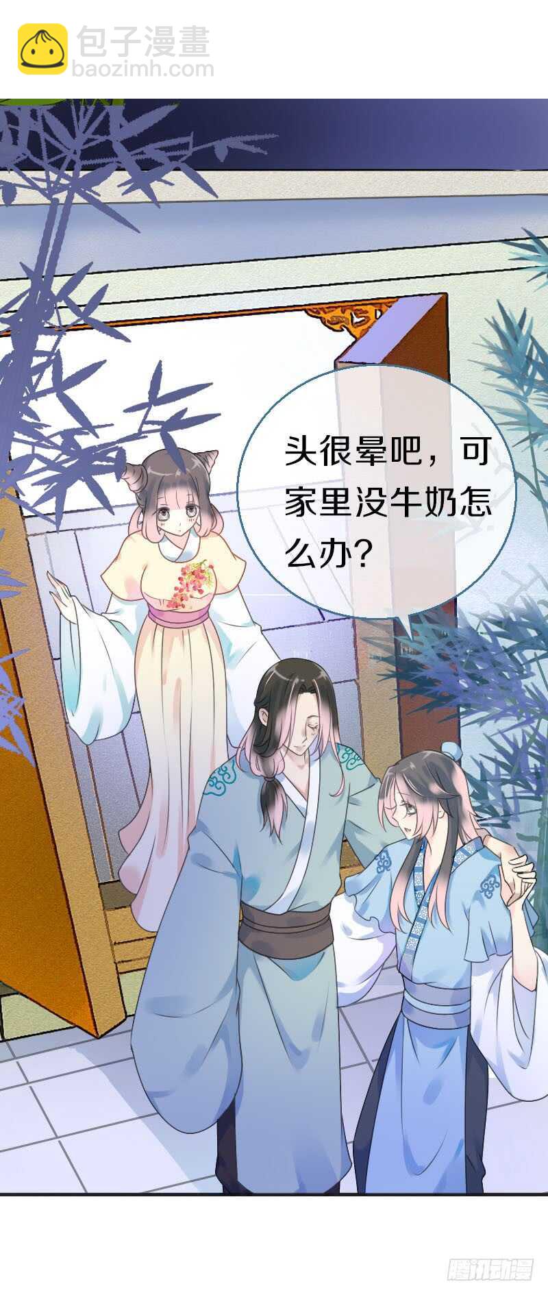 第七十二话 醉酒的一夜(1/2)-第73话