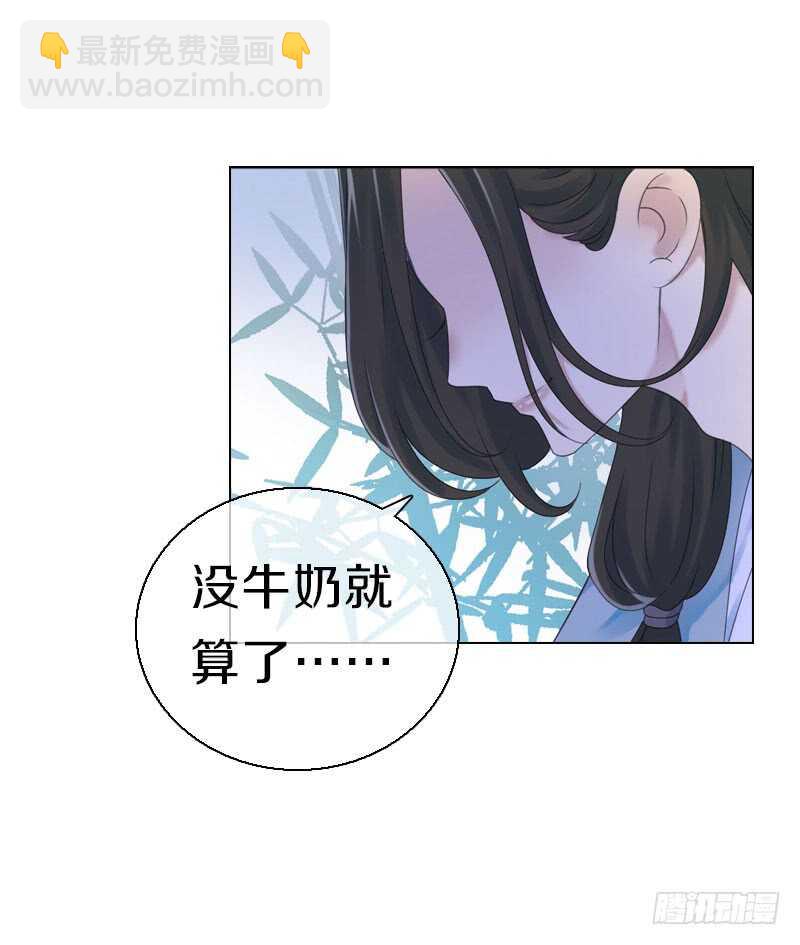 第七十二话 醉酒的一夜(1/2)-第73话