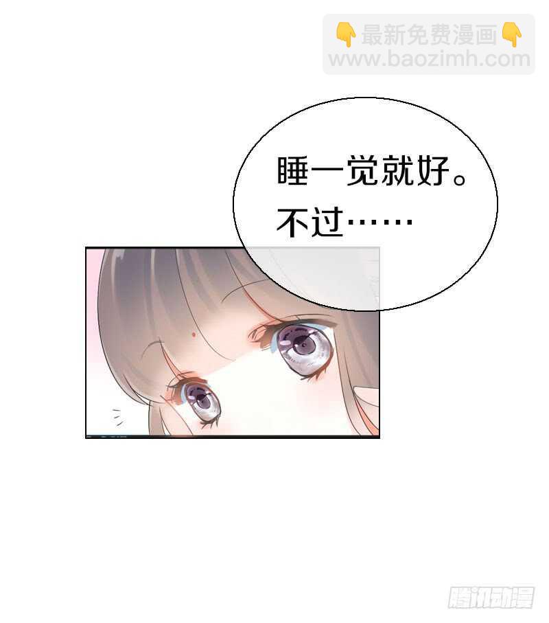 第七十二话 醉酒的一夜(1/2)-第73话