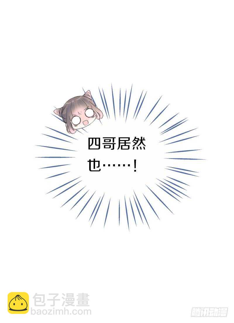 第七十二话 醉酒的一夜(1/2)-第73话