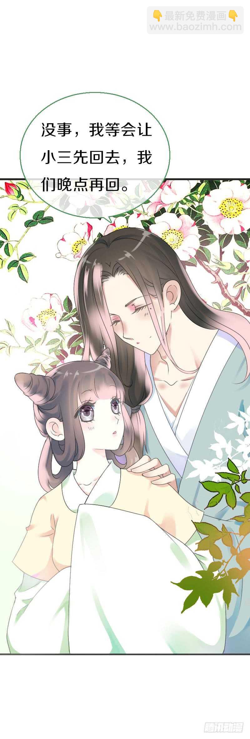 第七十二话 醉酒的一夜(1/2)-第73话