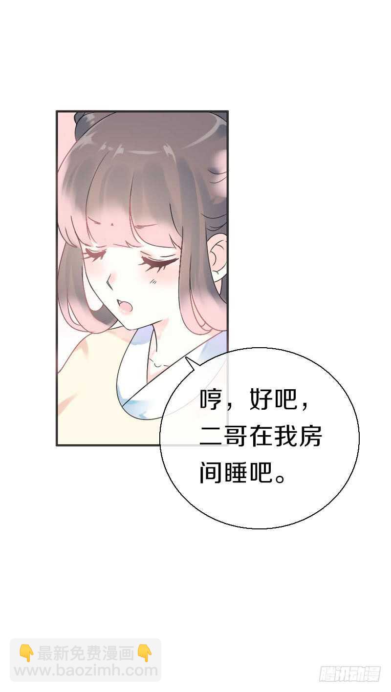 第七十二话 醉酒的一夜(1/2)-第73话