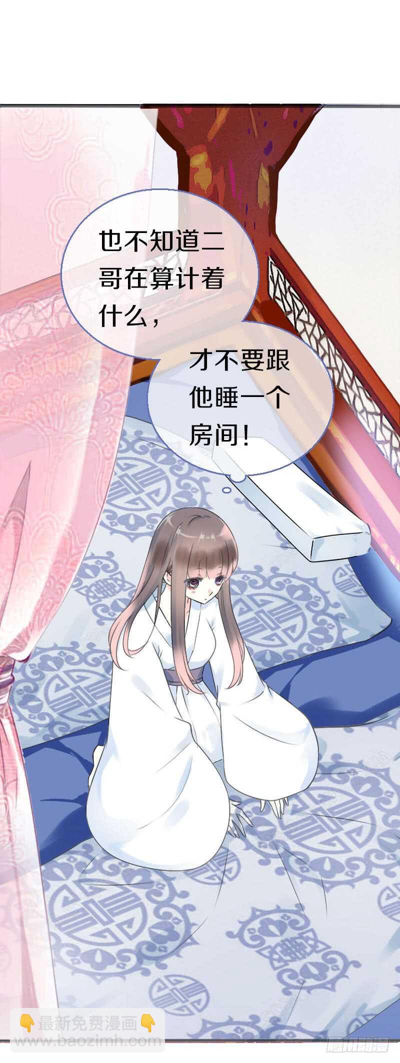 第七十二话 醉酒的一夜(1/2)-第73话