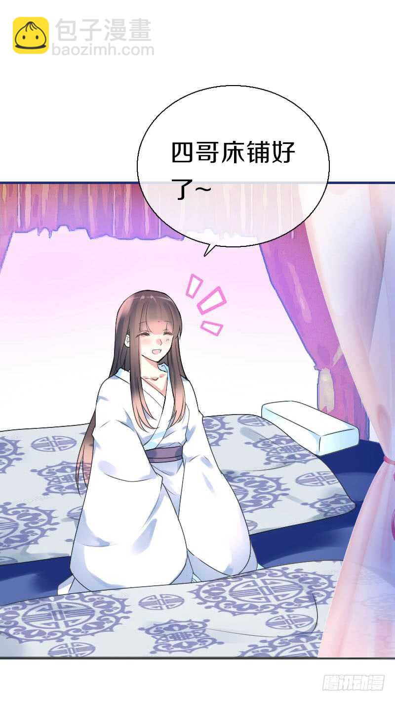 第七十二话 醉酒的一夜(1/2)-第73话