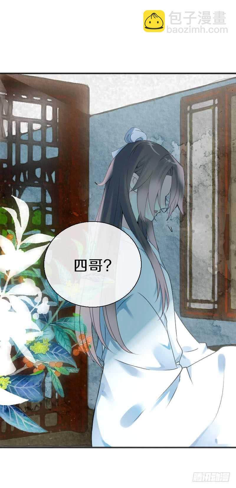 第七十二话 醉酒的一夜(1/2)-第73话