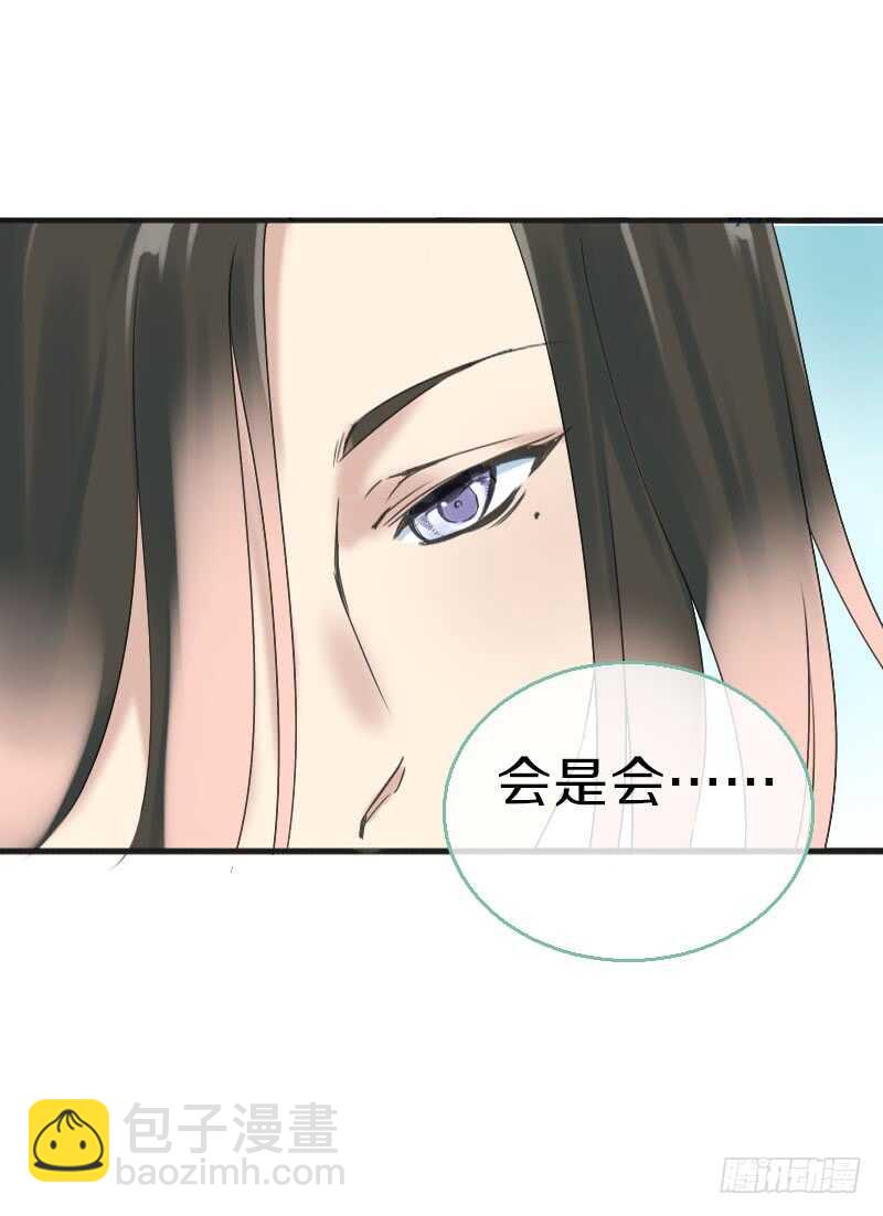 第七十二话 醉酒的一夜(1/2)-第73话