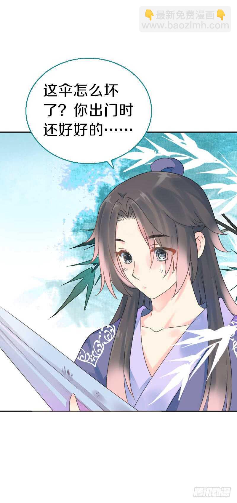 第七十四话 他们要成亲？(1/2)-第75话