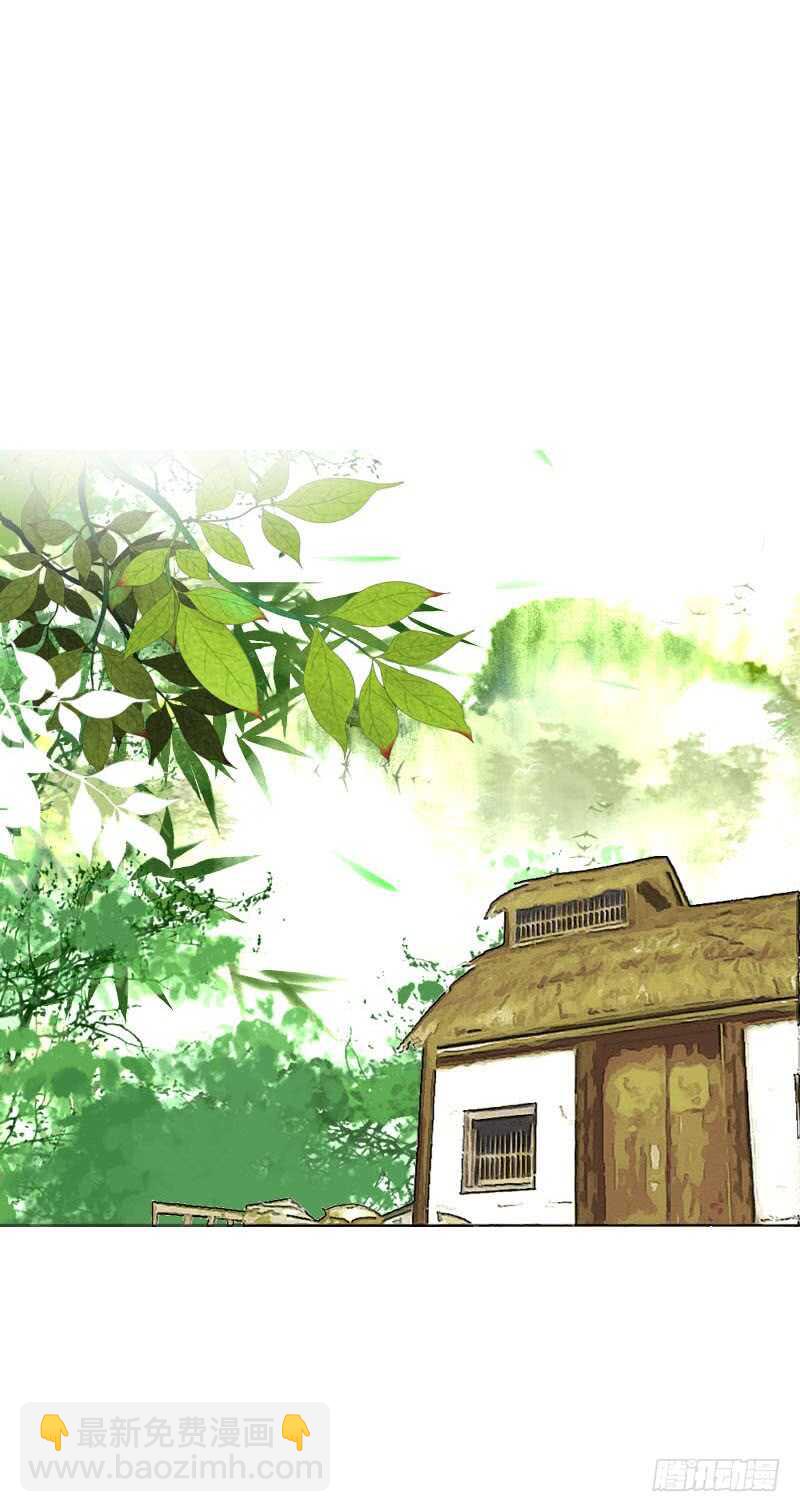 第七十四话 他们要成亲？(1/2)-第75话