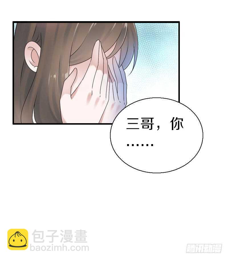 第七十四话 他们要成亲？(1/2)-第75话