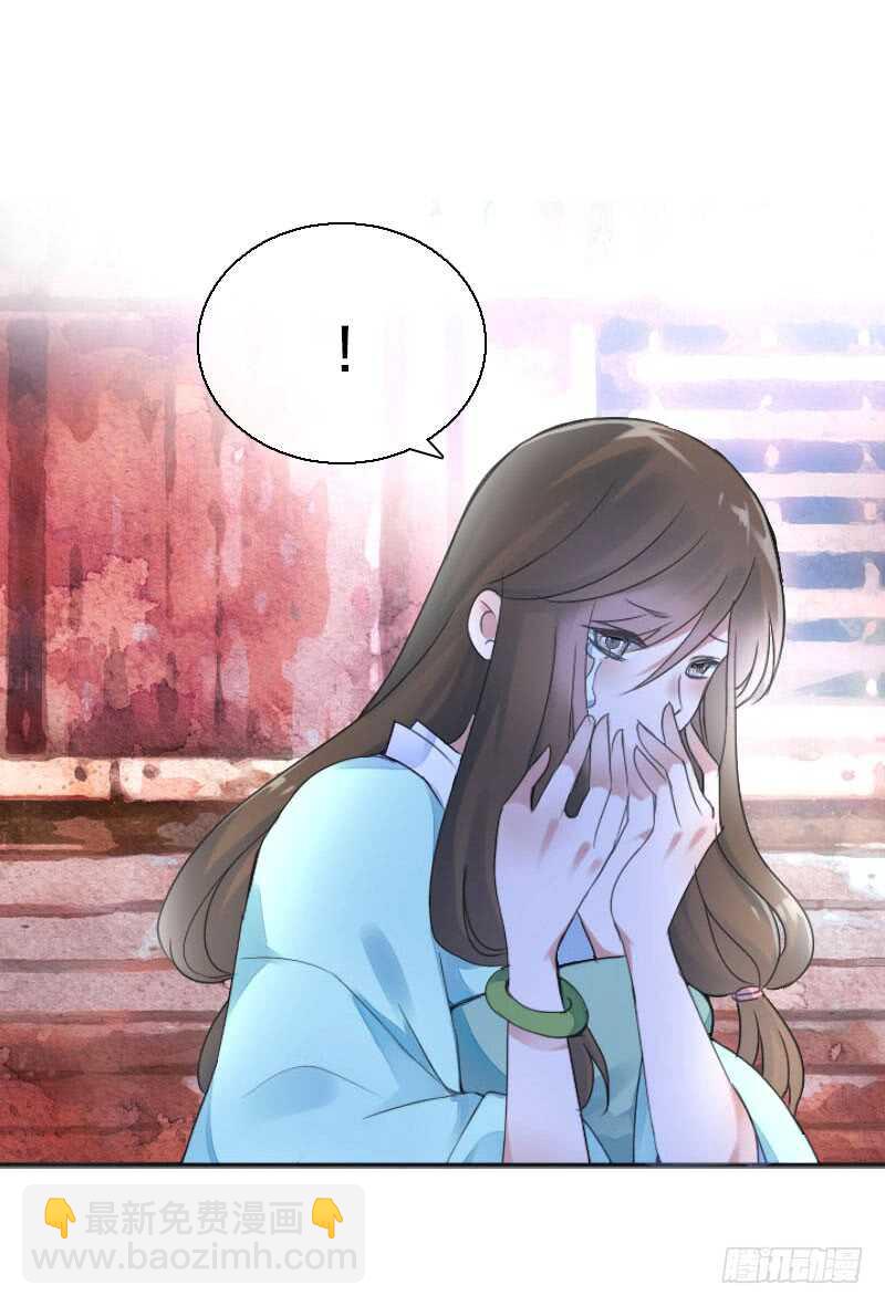 第七十四话 他们要成亲？(1/2)-第75话