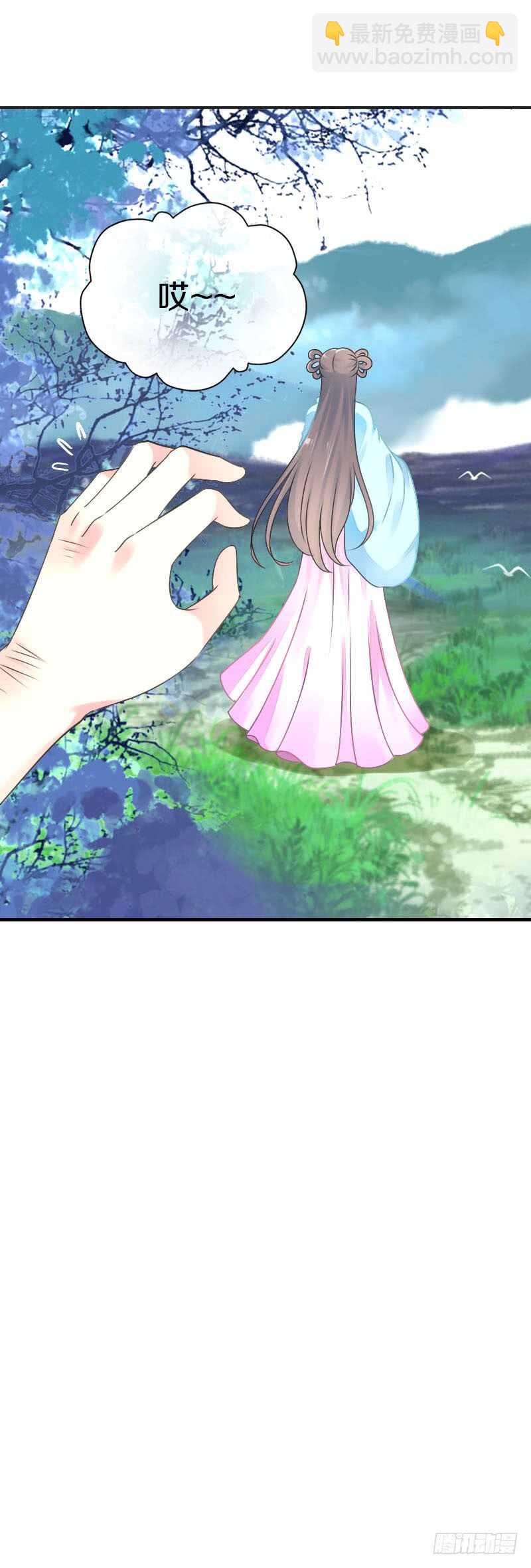 第七十四话 他们要成亲？(1/2)-第75话