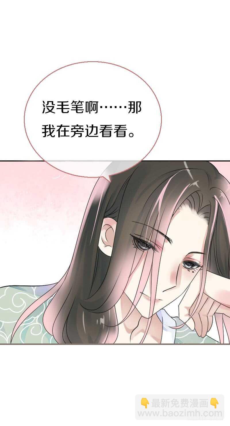 第七十六话 四哥的手好舒服-第77话