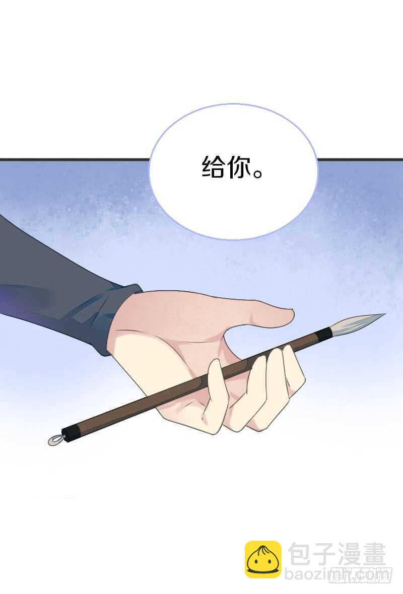 第七十六话 四哥的手好舒服-第77话