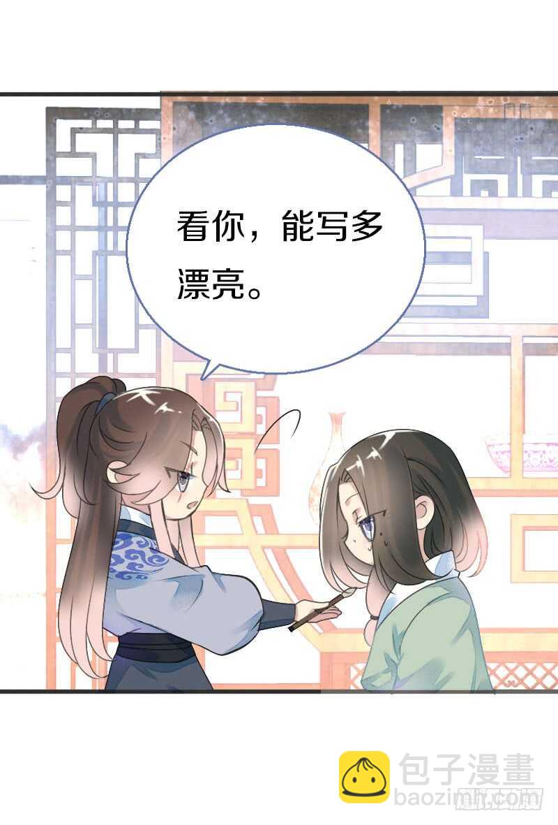 第七十六话 四哥的手好舒服-第77话