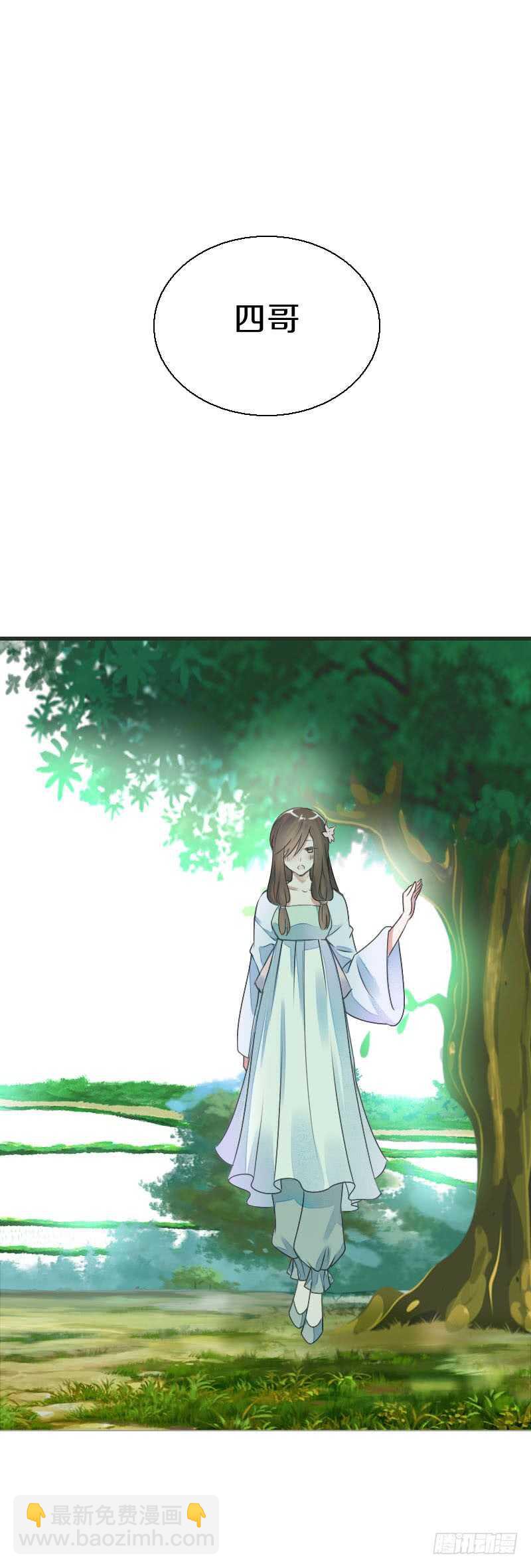 第七十六话 四哥的手好舒服-第77话