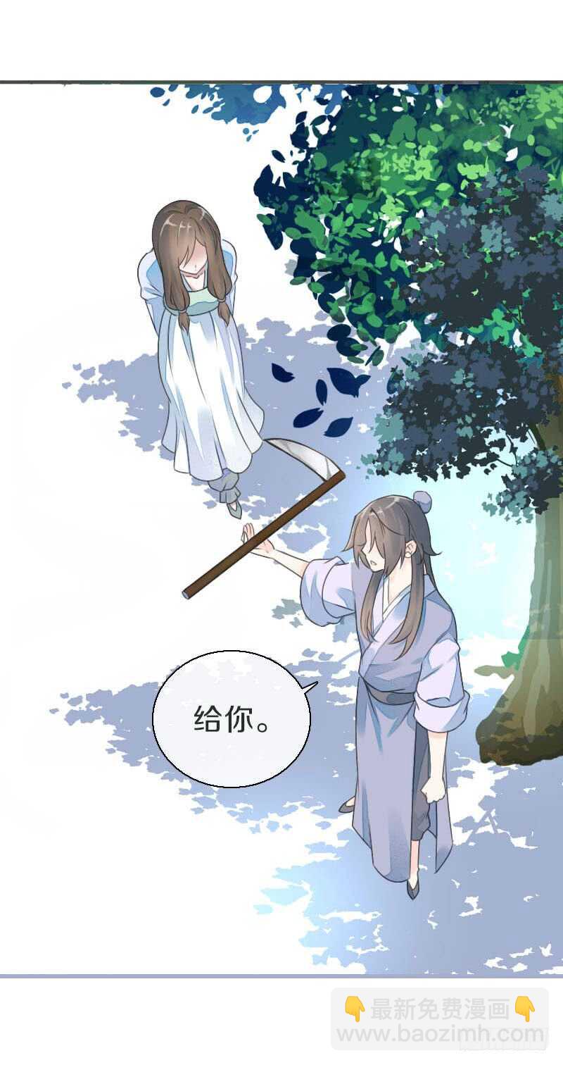 第七十六话 四哥的手好舒服-第77话