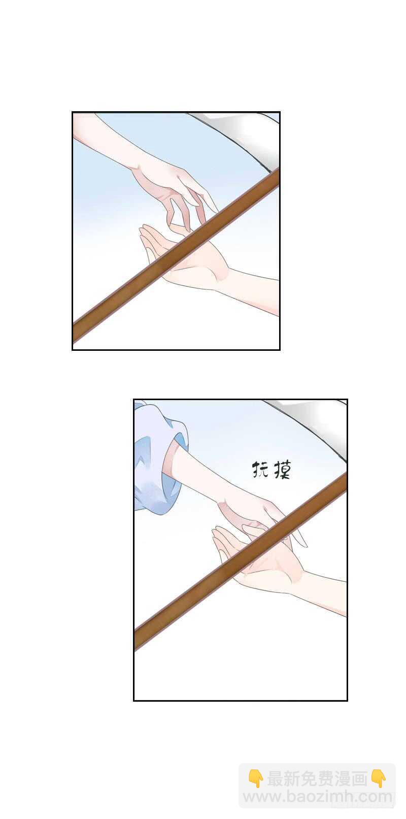 第七十六话 四哥的手好舒服-第77话