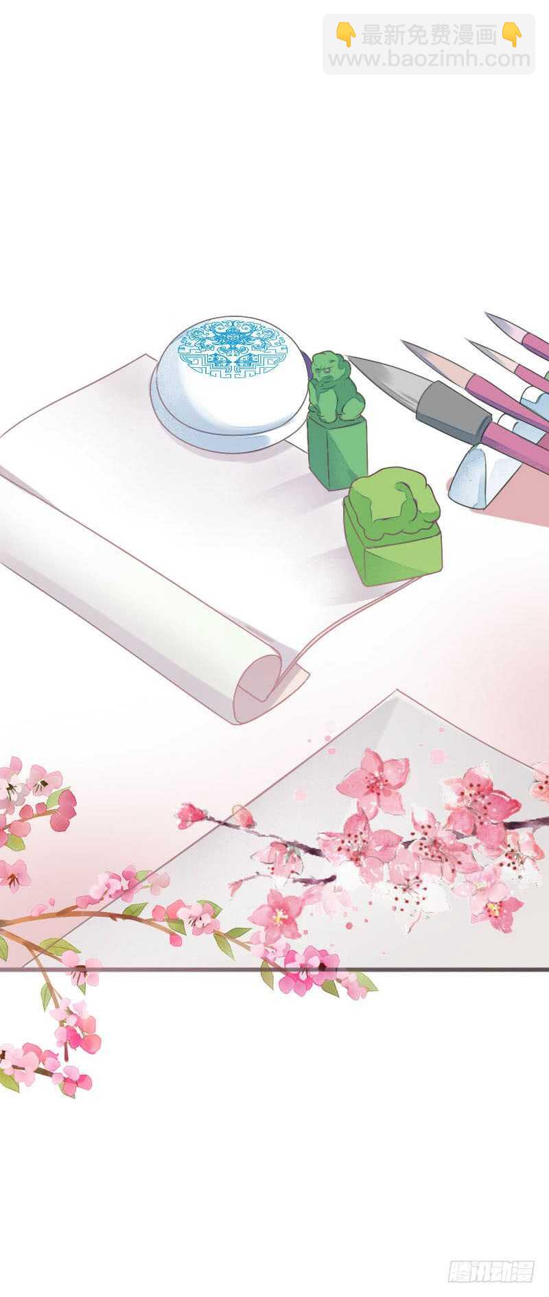 第七十六话 四哥的手好舒服-第77话