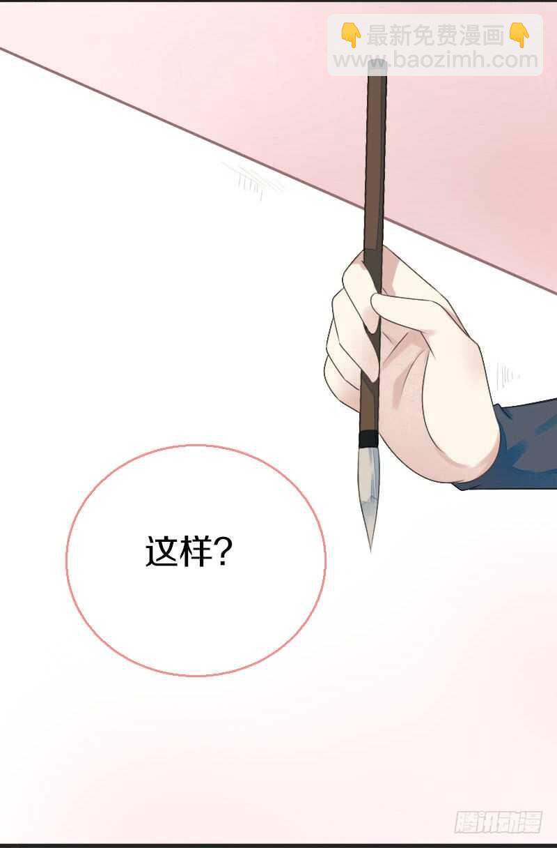 第七十六话 四哥的手好舒服-第77话