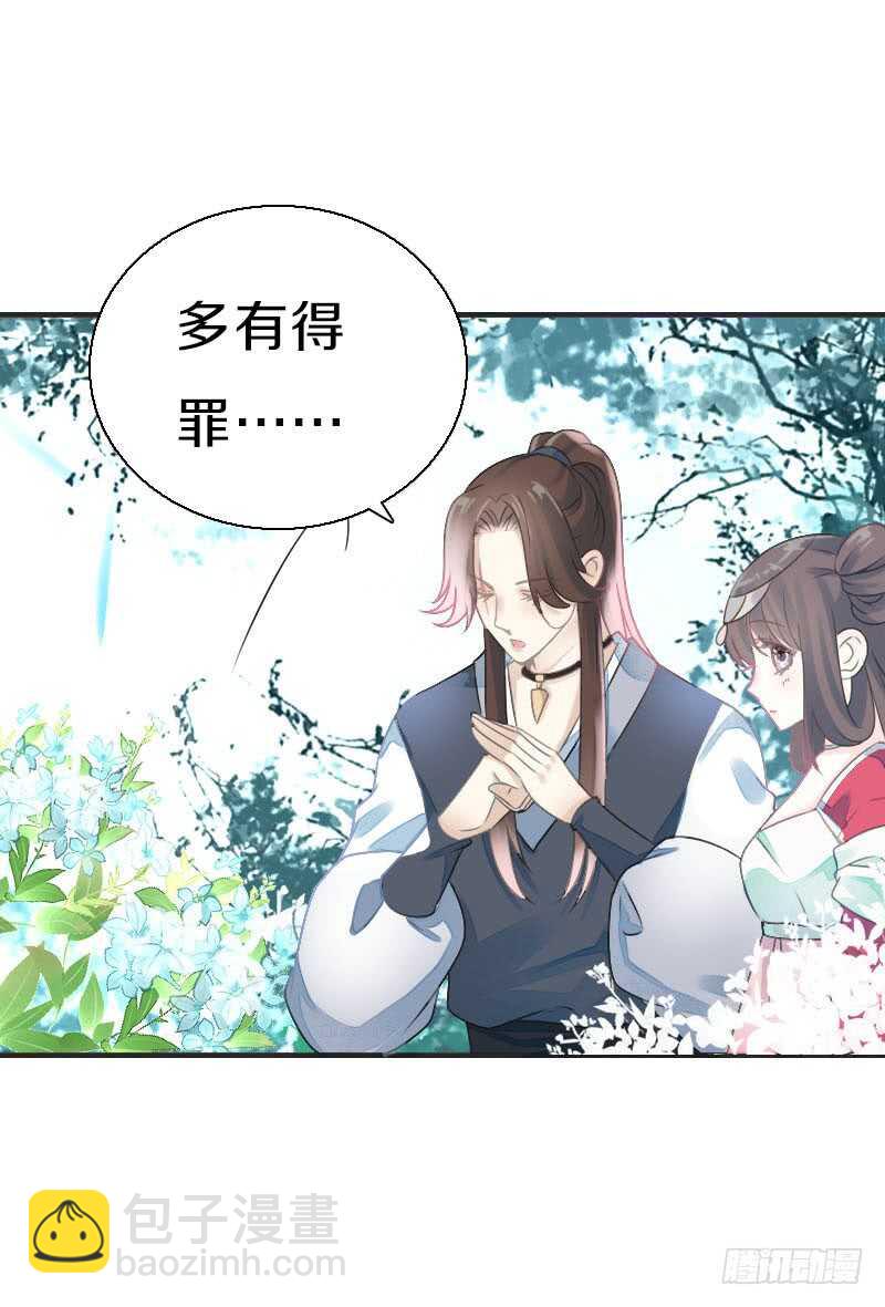 第七十八话 不要！有人在呢(1/2)-第79话