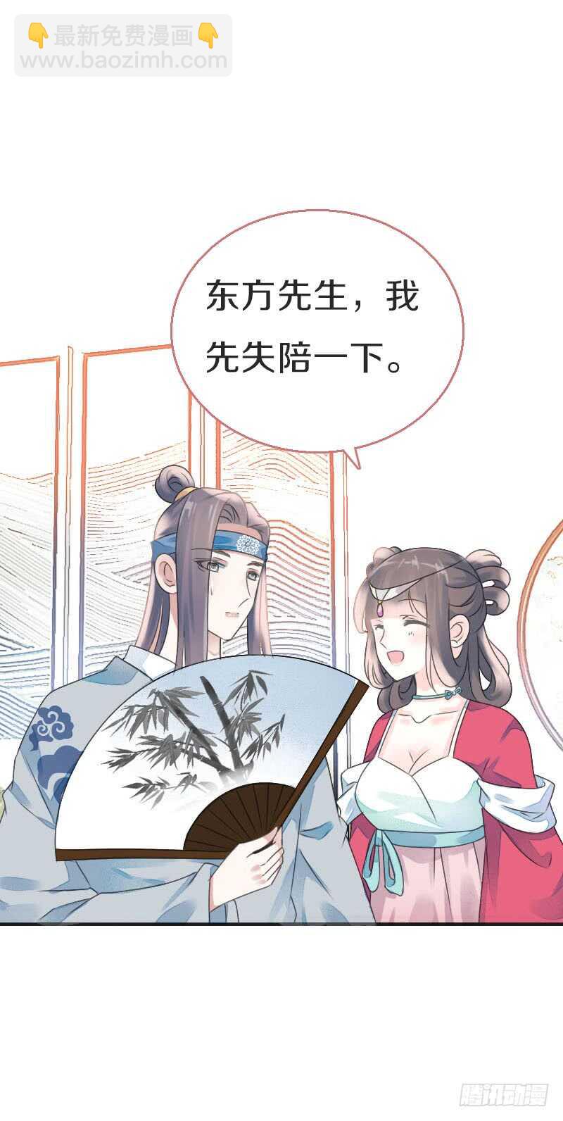 第七十八话 不要！有人在呢(1/2)-第79话