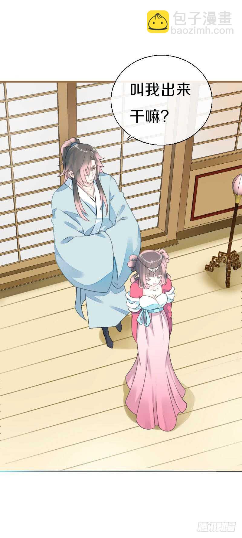 第七十八话 不要！有人在呢(1/2)-第79话