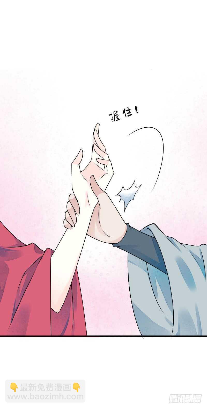 第七十八话 不要！有人在呢(1/2)-第79话