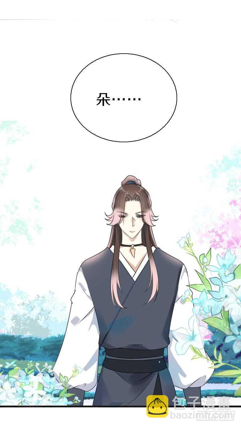 第七十八话 不要！有人在呢(1/2)-第79话