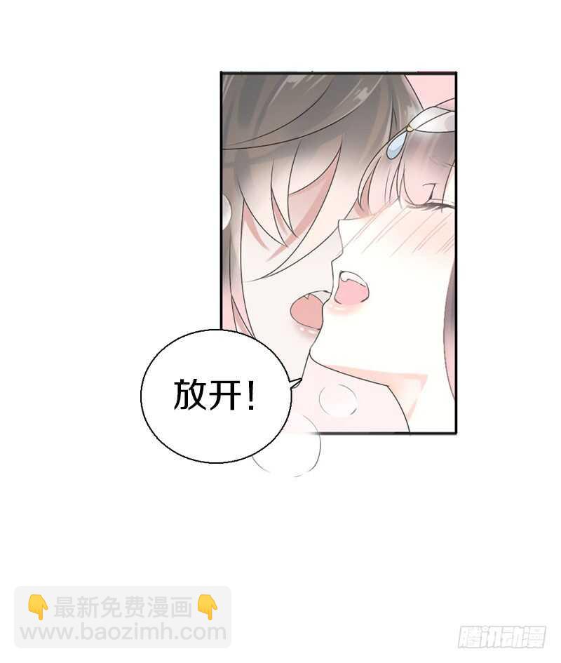 第七十八话 不要！有人在呢(1/2)-第79话