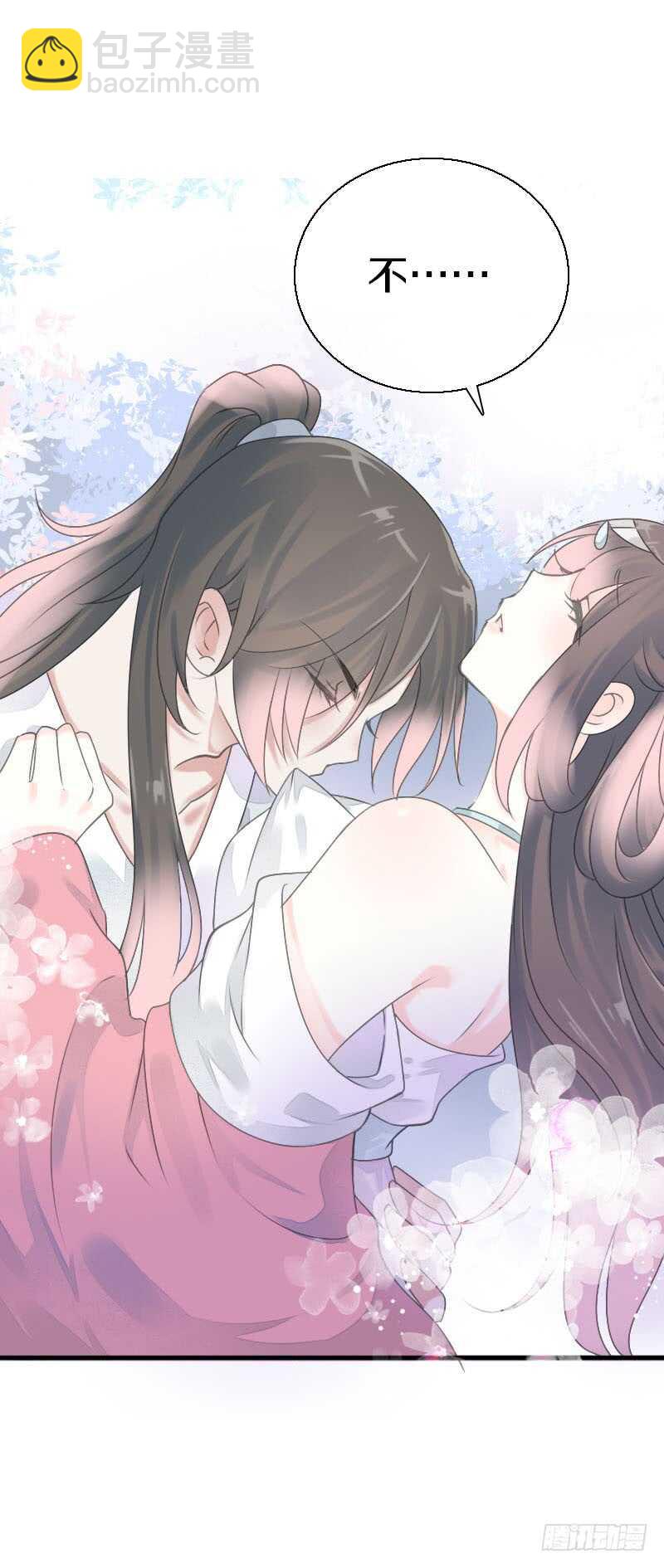 第七十八话 不要！有人在呢(1/2)-第79话