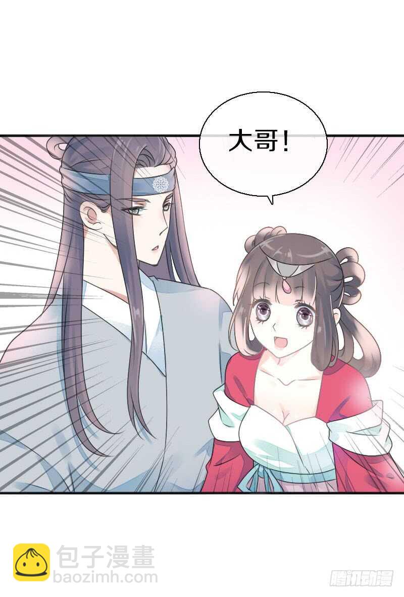 第七十八话 不要！有人在呢(1/2)-第79话