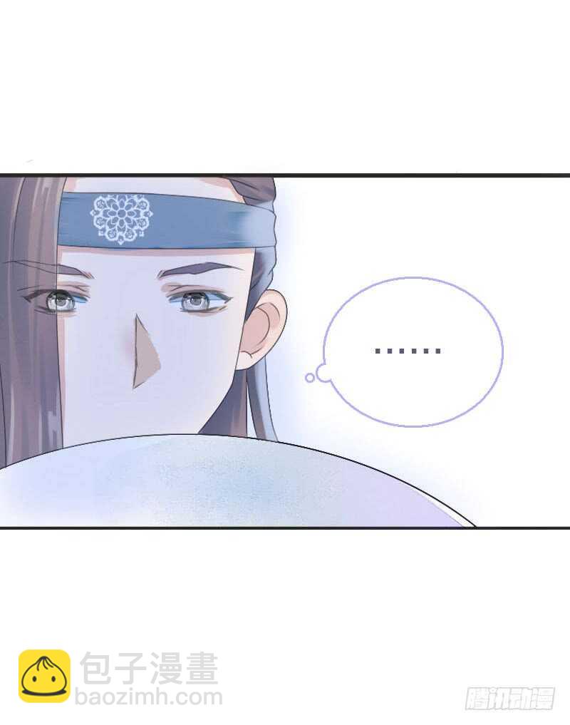 第七十八话 不要！有人在呢(1/2)-第79话