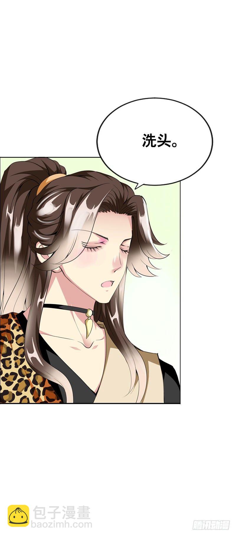 第八话 传说中男孩子的&hellip;&hellip;(1/2)-第9话