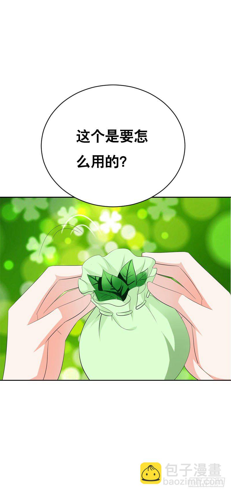 第八话 传说中男孩子的&hellip;&hellip;(1/2)-第9话