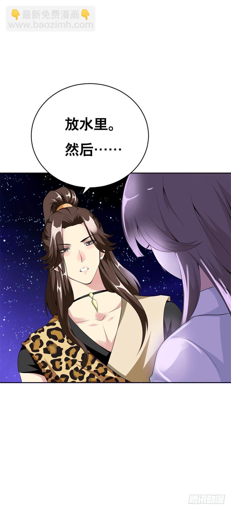 第八话 传说中男孩子的&hellip;&hellip;(1/2)-第9话