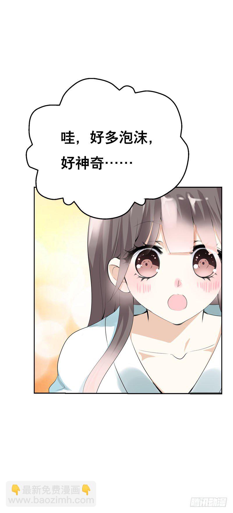 第八话 传说中男孩子的&hellip;&hellip;(1/2)-第9话