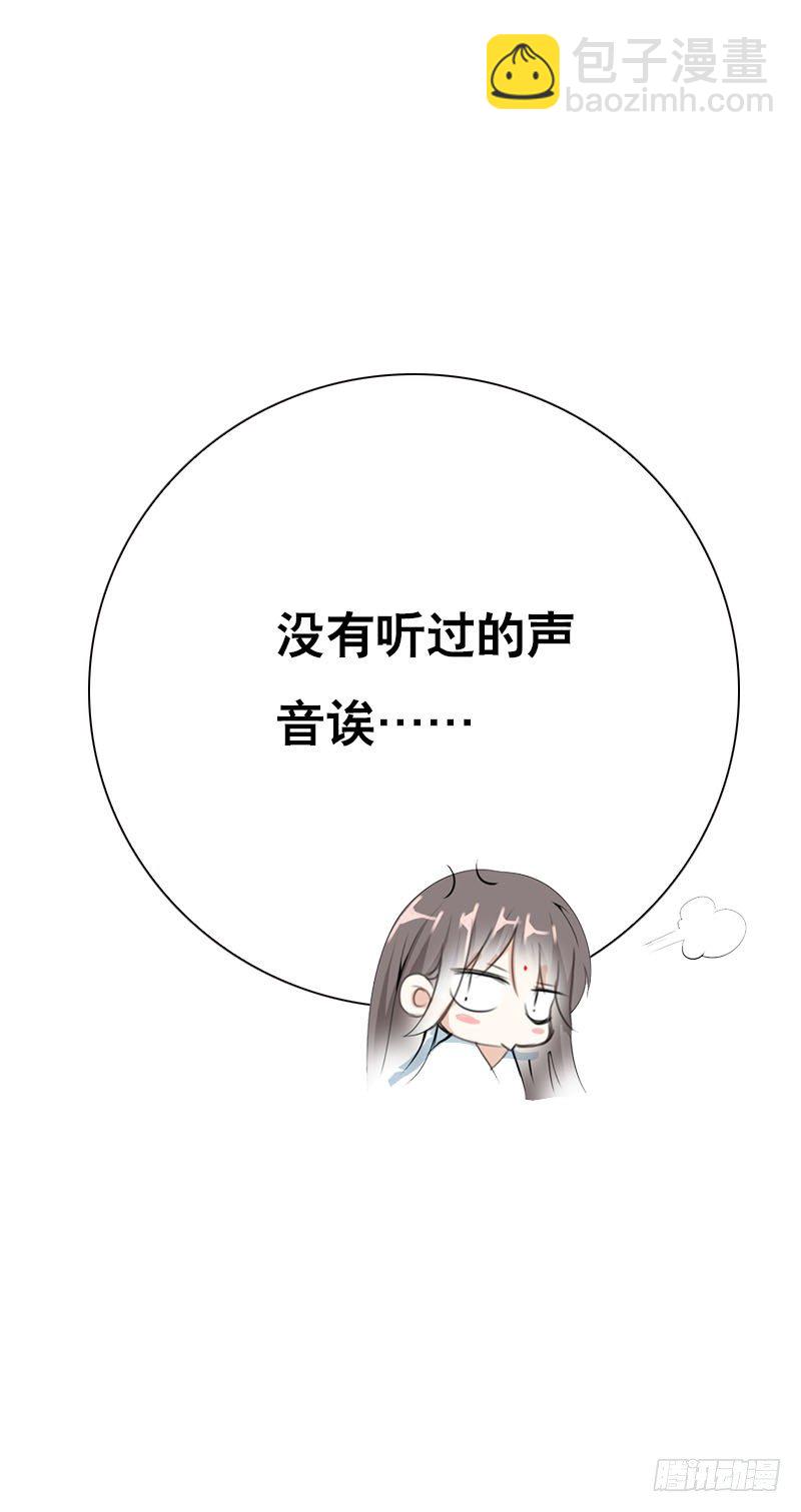 第八话 传说中男孩子的&hellip;&hellip;(1/2)-第9话